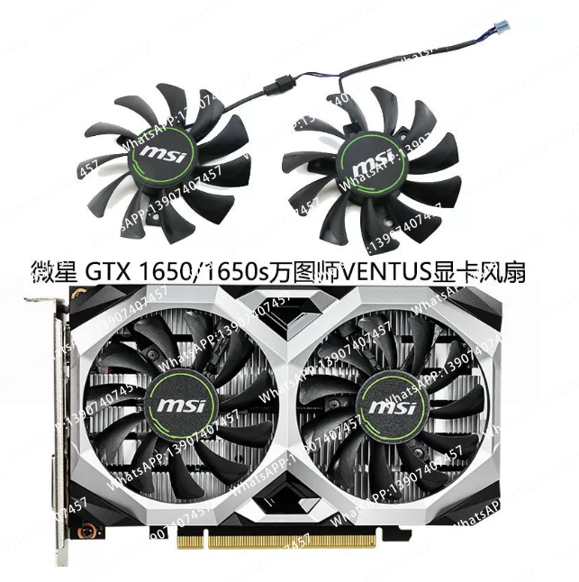 Wymienny wentylator chłodzący  – Rtx 4080 Super 16Gb recenzja i cena